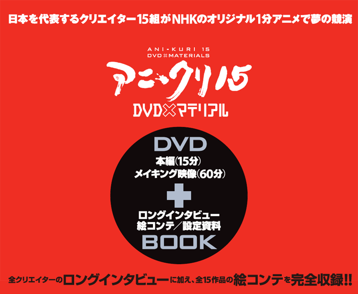 AjEN15@DVD~}eA
