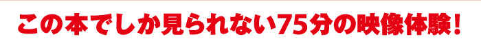 ̖{łȂ75̉f̌!