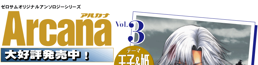 [TIWiA\W[V[Y@ArcanamAJin 3e[}́uqPivXvZXjv