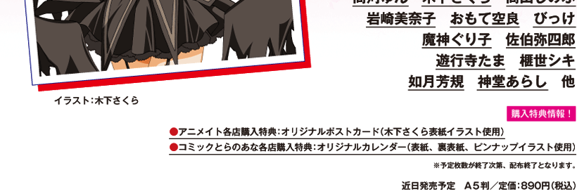 AjCgeXwTFIWi|XgJ[hi؉\CXggpj^R~bNƂ̂ȊeXwTFIWiJ_[i\A\AsibvCXggpj