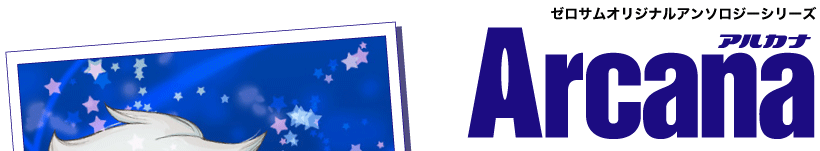 [TIWiA\W[V[Y@ArcanamAJin 2e[}́uEviCAetcj