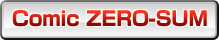 Comic ZERO-SUM