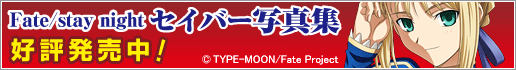 �Z�C�o�[�ʐ^�W�D�]�������I�I