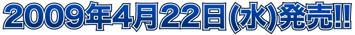 2009N422()!!
