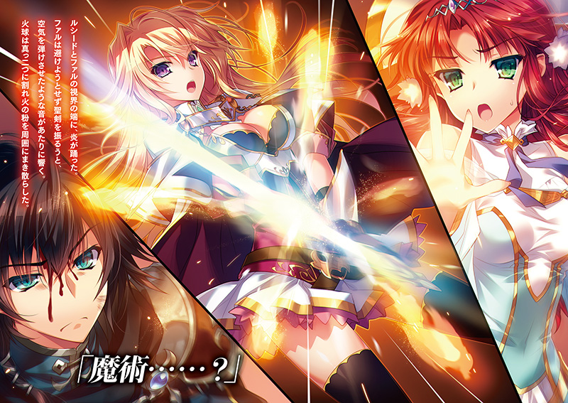 カラーイラスト