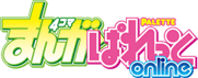 ぱれっとonline