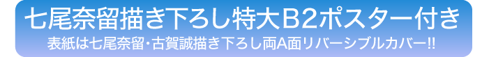 ޗ`낵B2|X^[t / \͎ޗEÉꐽ`낵Aʃo[VuJo[!!