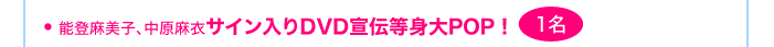 \oqA߃TCDVD`gPOPI(1)