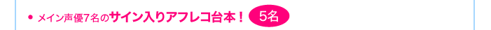 CD7̃TCAtR{I(5)