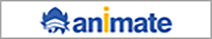 アニメイト