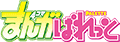 まんがぱれっと